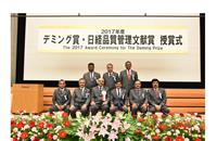 The Ashok Leyland team at the Deming Prize ceremony in Japan on November 8.