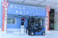 Toyota accelerates use of hydrogen at Motomachi Plant