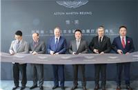 Aston Martin opens its second dealership in Beijing