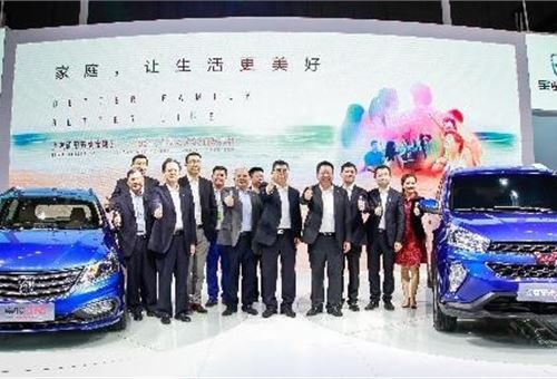 SAIC-GM-Wuling reveals its first SUV – Hong Guang S3