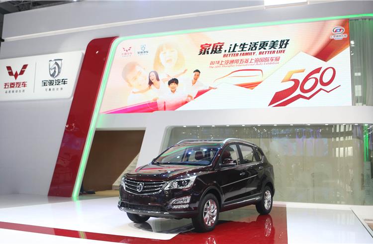 The Baojun brand’s 2016 sales rose 49 percent to a record 688,390 units.