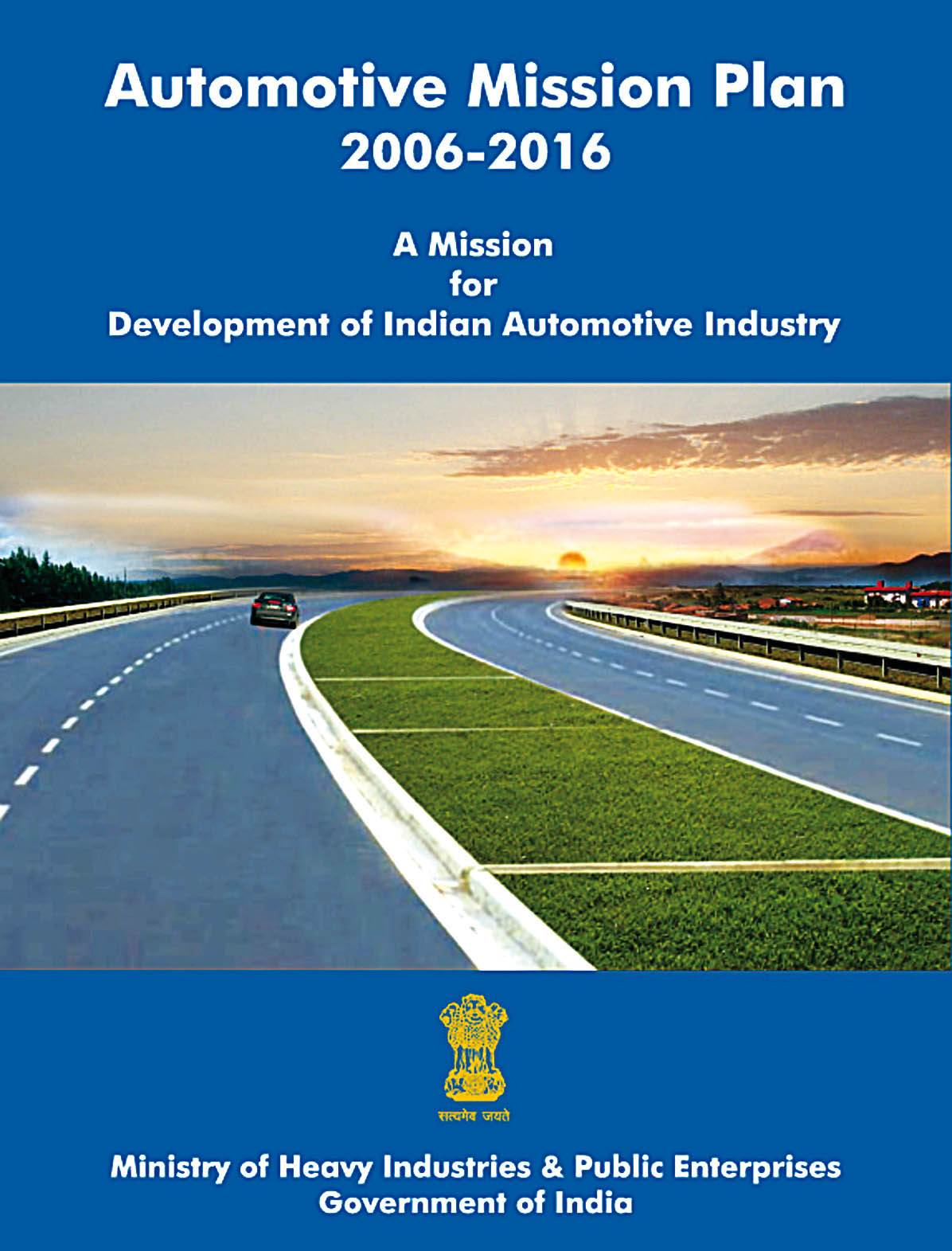 indian-auto-industry