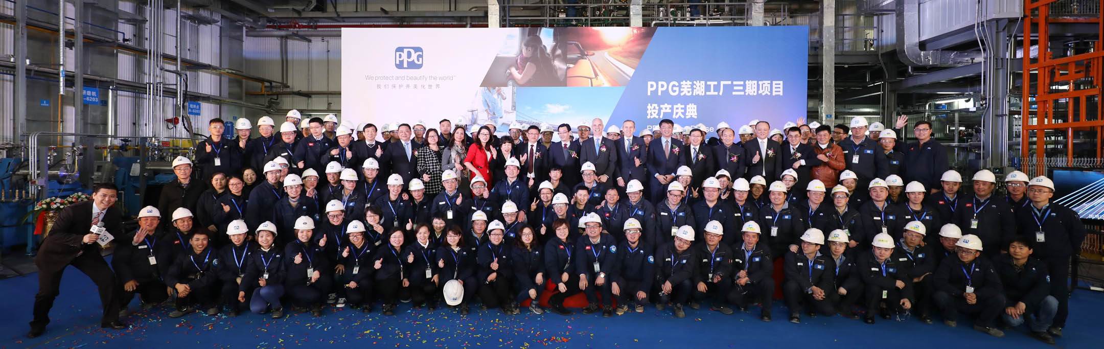 ppg-wuhu-employees-and-guests-are-celebrating-the-opening-of-high-perfor