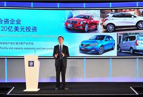 GM plots 18 models in 2017 to drive growth in China