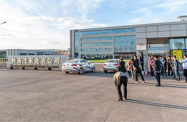 The Changan Automobile production complex in the Fangshan District of Beijing.