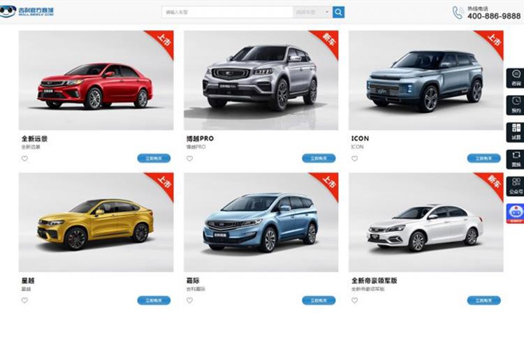 Geely launches full online car buying and home delivery service