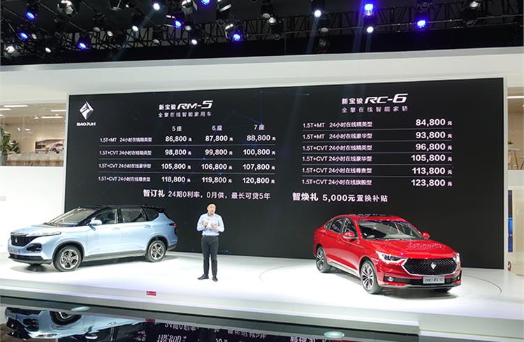 Baojun launched the RM-5 MPV (left) and RC-6 sedan (right) under its new diamond logo at the Chengdu Motor Show 2019 on September 5