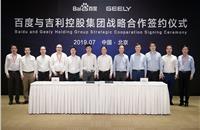 Geely and Baidu collaborate for intelligent connected vehicles