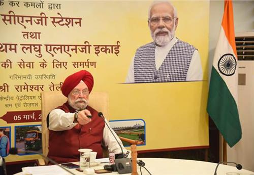 Minister Hardeep S Puri inaugurates 201 CNG stations and India’s first small scale LNG Unit of GAIL