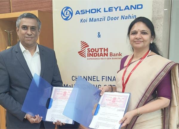 Ashok Leyland signs MoU with South Indian Bank for dealer financing