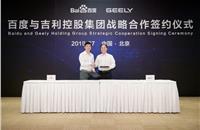 L-R: Robin Li, founder, chairman and CEO of Baidu and Li Shufu, chairman of Zhejiang Geely Holding Group (Geely Holding)