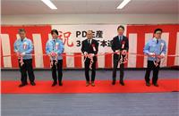 A ceremony to mark this milestone was held at the Numazu Factory No.2 of Yamaha Motor Hydraulic System Co.