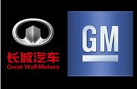 Great Wall Motors to acquire GM India’s Talegaon plant