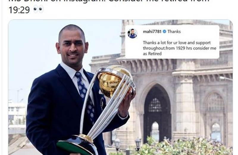 Blog: Fame bombing Mahendra Singh Dhoni - all love or just a free ride?