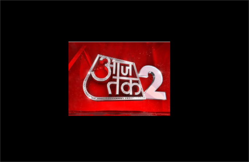 India Today group launches Aaj Tak 2