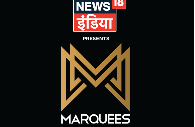 Marquees 2017: Jury announced