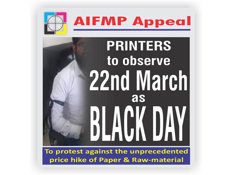 Printers mark 22 March as Black Day to protest price rise