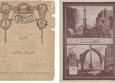 Print History: A visit to a Kabul print house