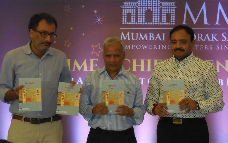Deepak Ghare's print tribute launched at MMS function