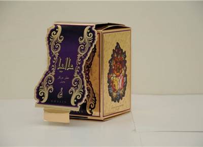 My Purple perfume carton