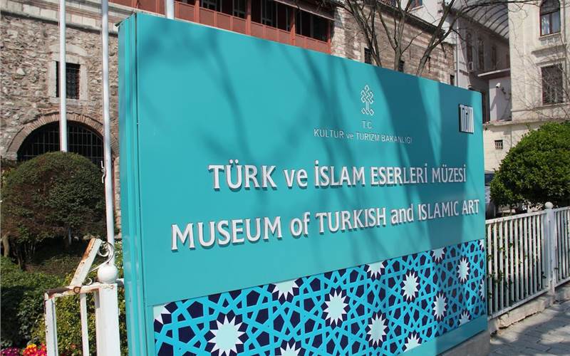Picture Gallery: Rare books from the Turkish and Islamic Arts Museum