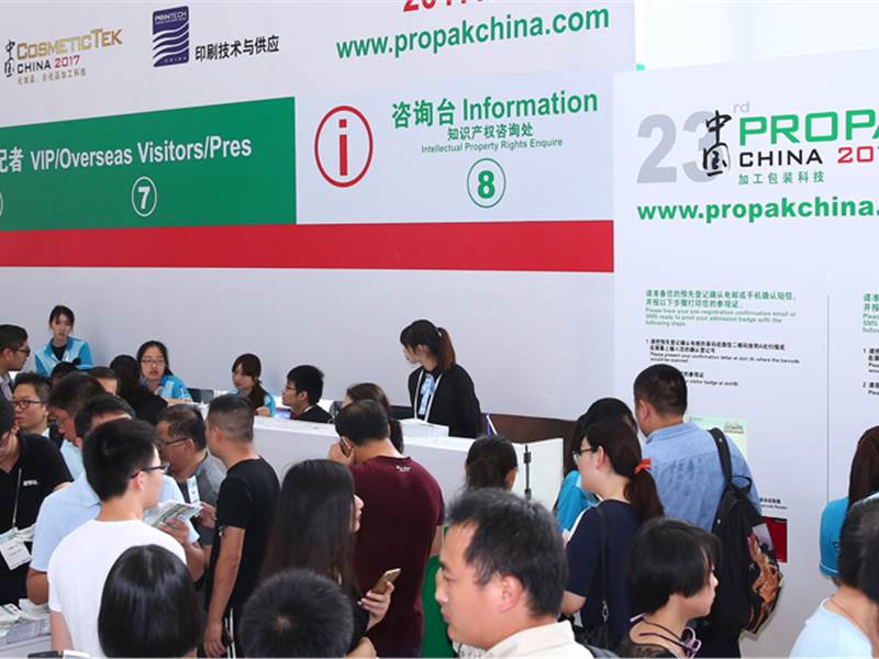 ProPak China 2018 presents innovations and opportunities packaging industry