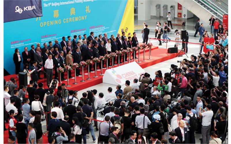 China Print 2017 was hosted from 9 to 13 May in Beijing
