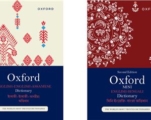 OUP launches Assamese and a mini-Bengali dict....