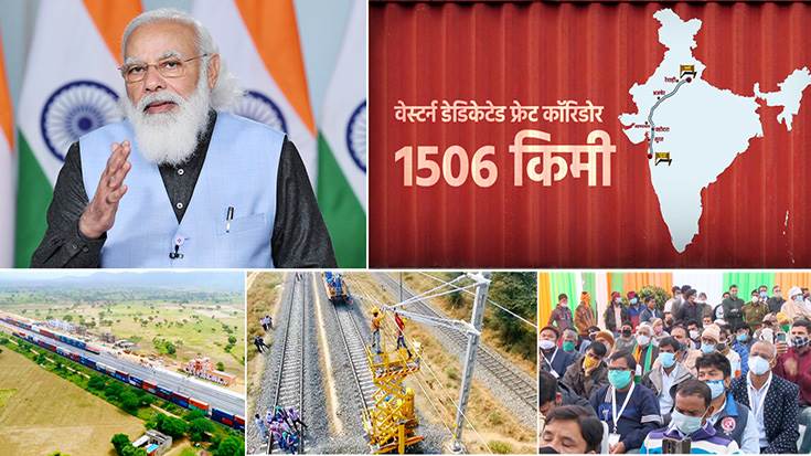 Dedicated railway freight corridor from Rewari to Madar inaugurated ...